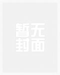 无妄之灾(1v1 校园 h)